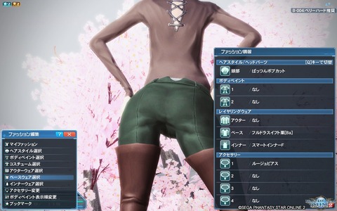 pso20190330_151816_275