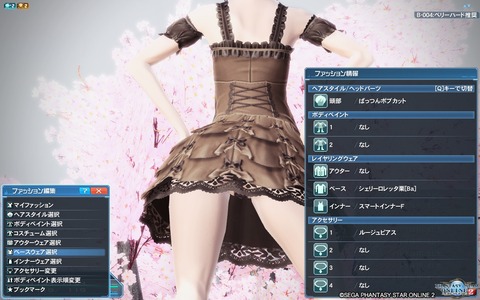 pso20190330_151730_254