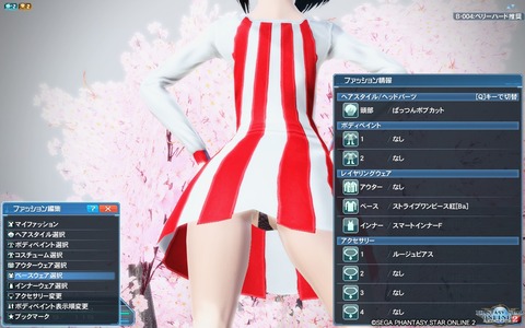 pso20190330_151332_147