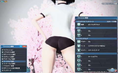 pso20190330_151500_187