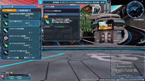 pso20210710_221027_007