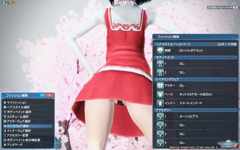 pso20190330_151508_192