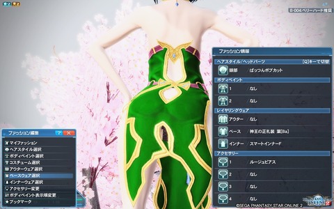pso20190330_151647_233