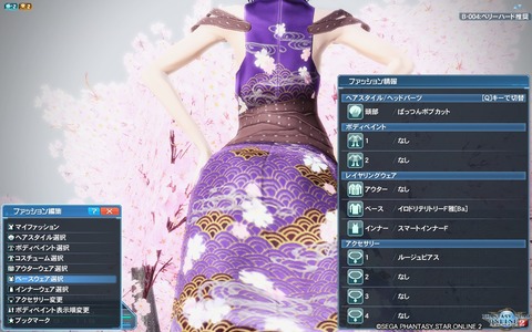 pso20190330_151642_231