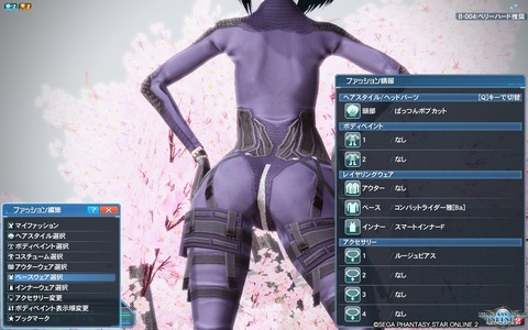pso20190330_151832_283