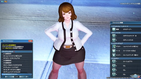 pso20200925_104154_168