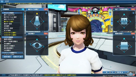 pso20200925_103435_155