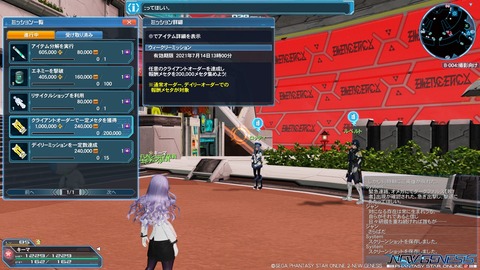 pso20210710_221350_009