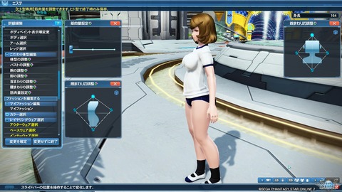 pso20200925_103558_162