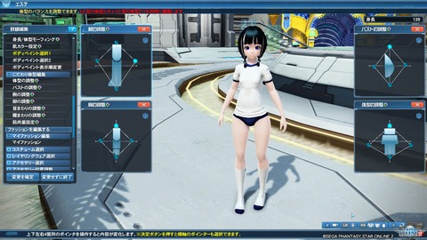 pso20200921_215047_008