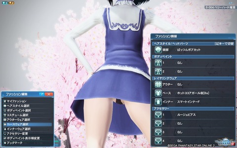 pso20190330_151513_194