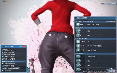 pso20190330_151536_206