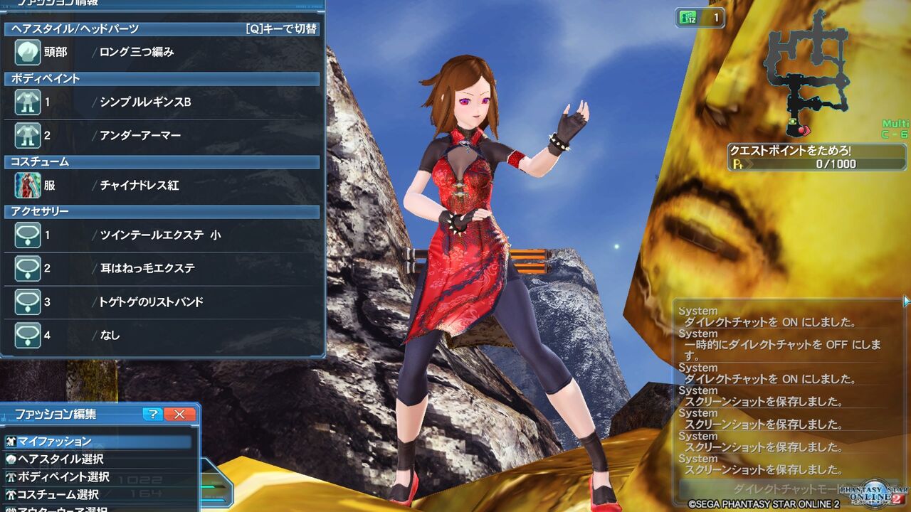 心山拳奥義 旋牙連山拳 Team ひとりｘ