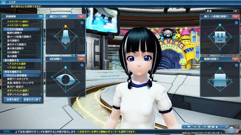 pso20200921_214902_002