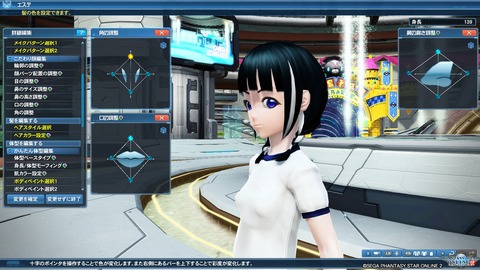 pso20200921_214944_006