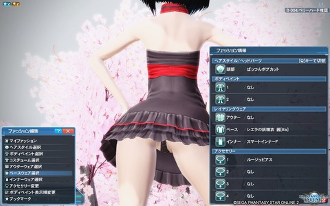pso20190330_151721_249