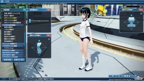 pso20200921_215115_011