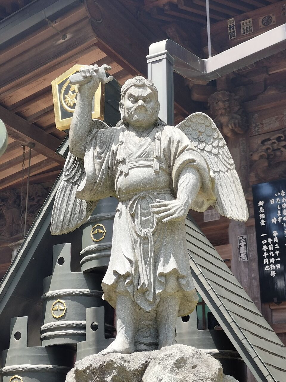 高尾山 : ばーどらんど