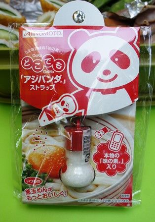 アジパンダストラップ ころんのかほり