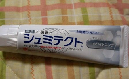 ポリリン酸ナトリウム ころんのかほり ポリリン酸ナトリウム ころんのかほり