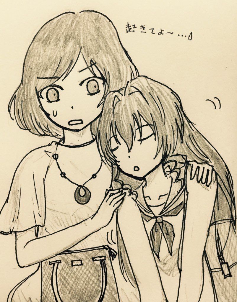 みゆしの漫画 ドリズム自給自足