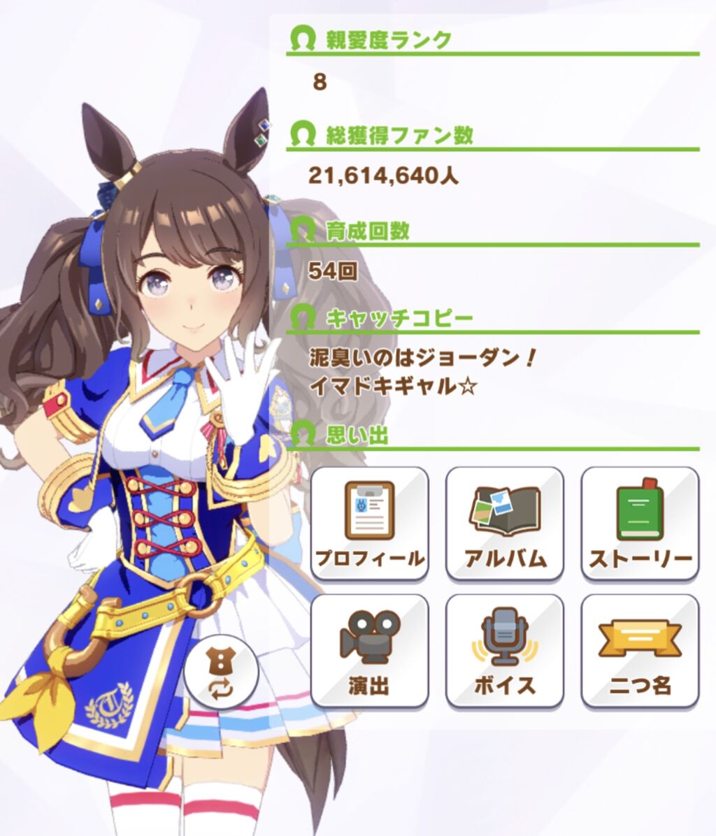 ハル・ジョーダンの最後は？