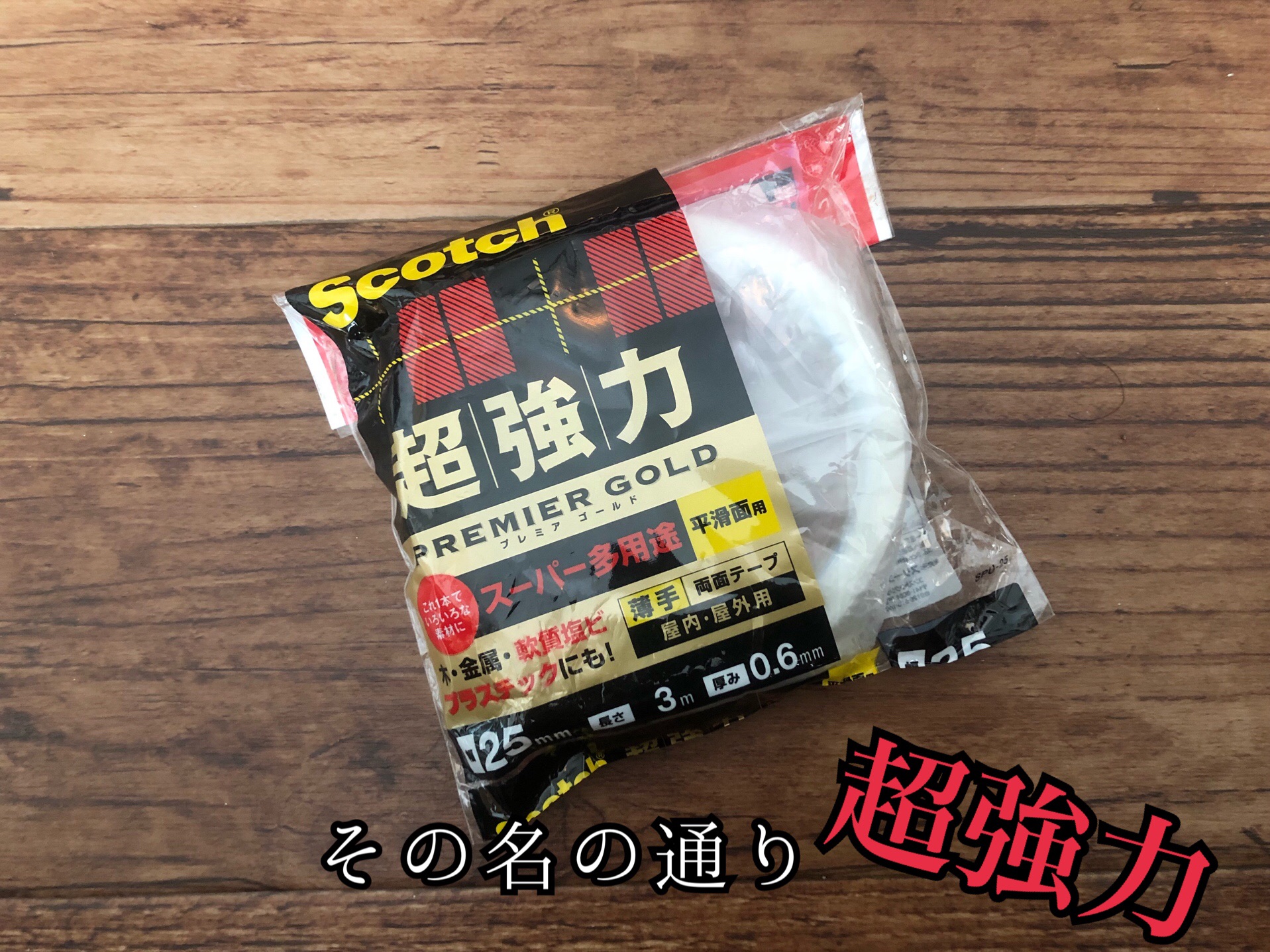 ここに引き出しがほしい お手軽100均リメイク うちの音 House Note ここに引き出しがほしい お手軽100均リメイク うちの音 House Note