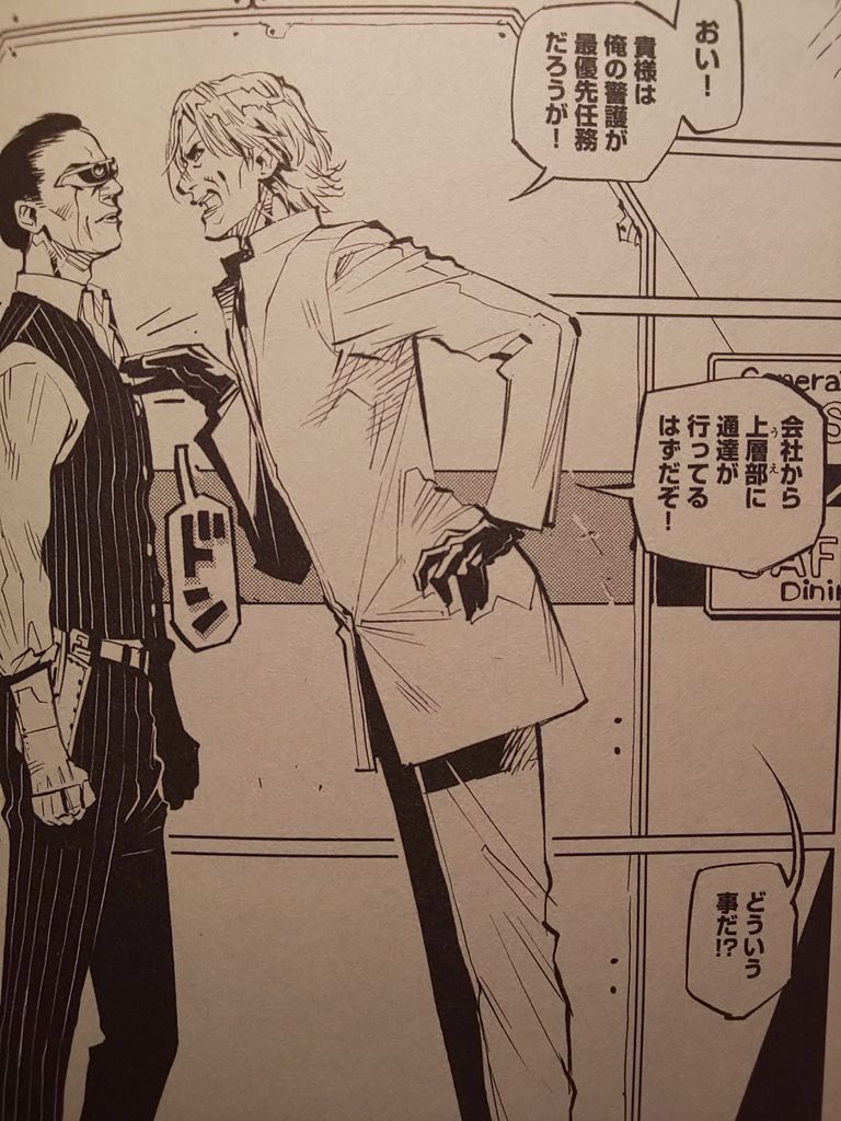 コロニーを盗む双子 大石まさる著 キラリティ この漫画知ってる