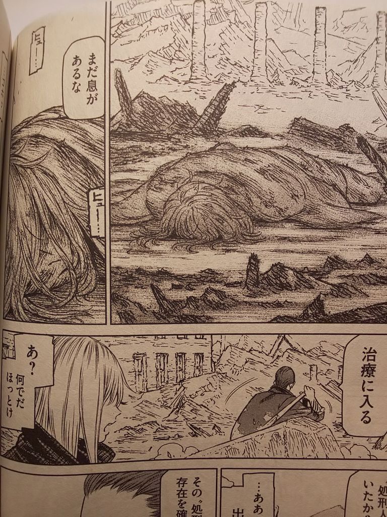 世界を滅ぼす力 相撃つ 野獣vs魔剣 佐竹幸典著 魔女と野獣4巻 この漫画知ってる 世界を滅ぼす力 相撃つ 野獣vs魔剣 佐竹幸典著 魔女と野獣4巻 この漫画知ってる