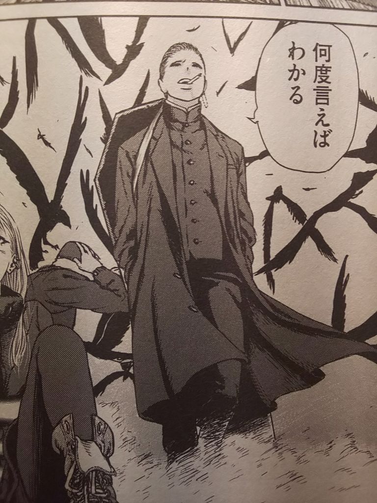 魔女にキスと復讐を 佐竹幸典著 魔女と野獣1巻 この漫画知ってる 魔女にキスと復讐を 佐竹幸典著 魔女と野獣1巻 この漫画知ってる