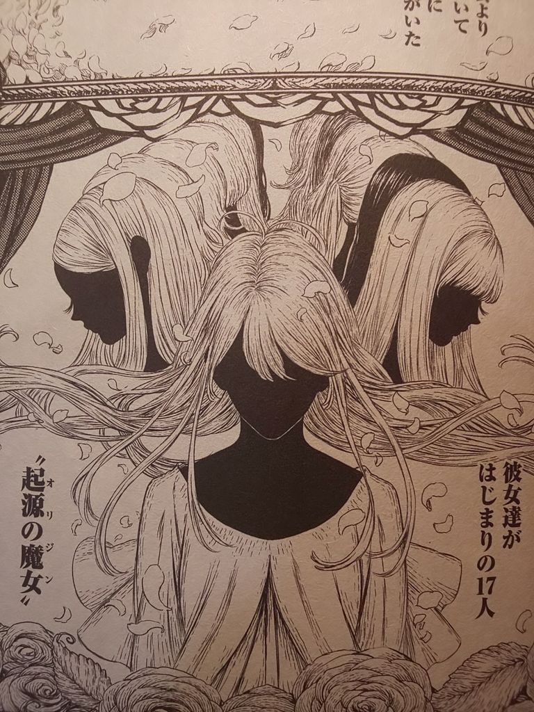 魔女は独り剣を護る 佐竹幸典著 魔女と野獣３巻 この漫画知ってる