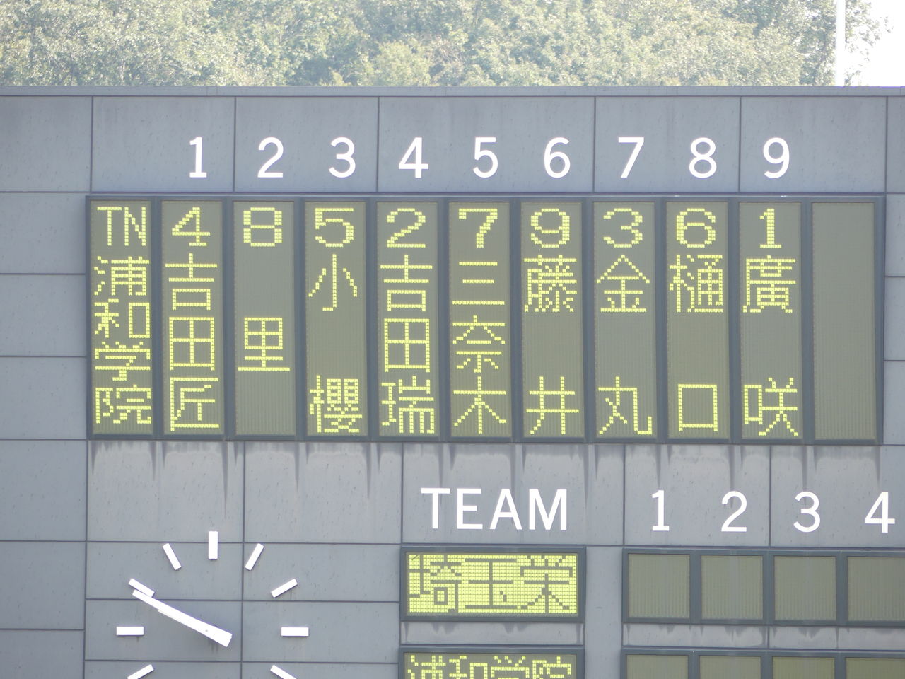 観戦記 62 埼玉栄 Vs 浦和学院 秋季高校野球埼玉 準々決勝 サヨナラヒットの野球ブログ 2 観戦記 62 埼玉栄 Vs 浦和学院 秋季高校野球埼玉 準々決勝 サヨナラヒットの野球ブログ 2