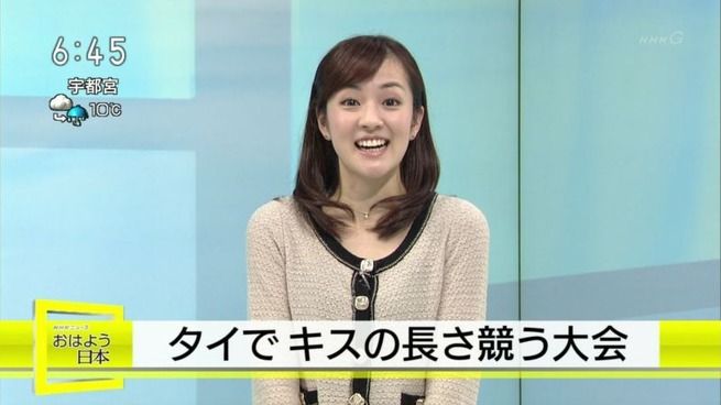 Nhk 鈴木奈穂子アナのキス リアクション かわいい 電脳ぱっぱらぱー