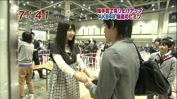 アイドルの握手会 イケメンとおっさんでは 目の輝きが違うことが判明しました 電脳ぱっぱらぱー