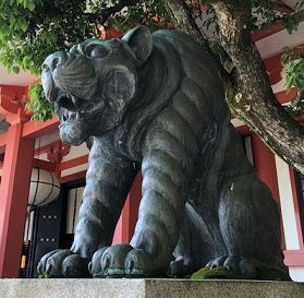 10-2 阿吽の虎