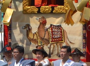 ⑤’”鈴鹿山