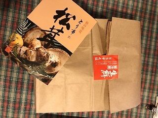 ★長男のおみやげ