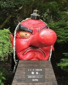 1 鞍馬天狗