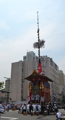 ⑤函谷鉾