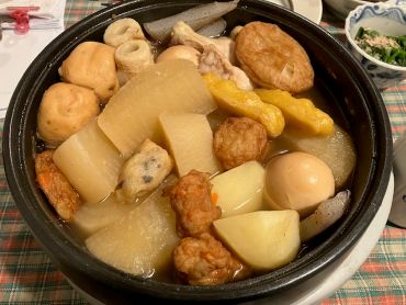 ★おでん