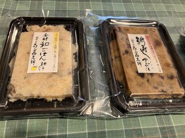 湖の幸1