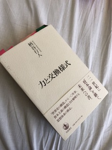 97735F8C-E933-4D36-BF68-E9089FA40341