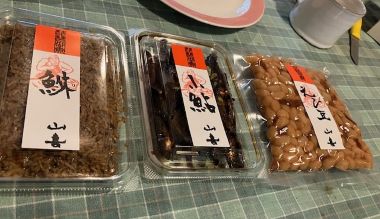 湖の幸3