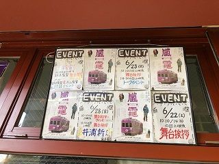 3 イベント案内