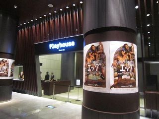 東京芸術劇場プレイハウス入口