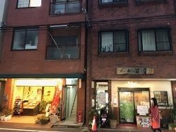 (10)並びのお店