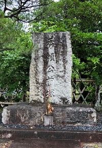 秀頼公首塚