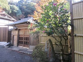 東方斎居址正面