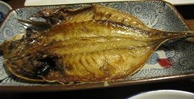 鯵の干物