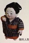 ★霊鑑寺御所人形